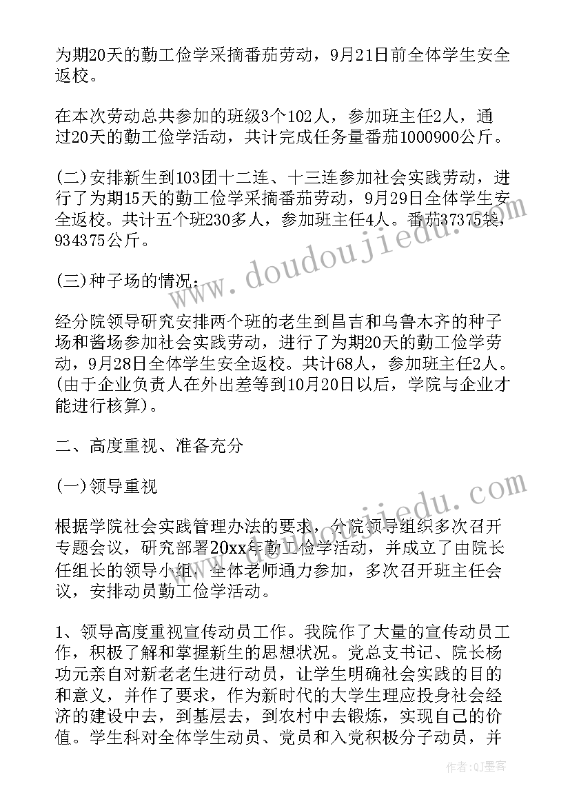 最新医疗废物报告制度(通用5篇)