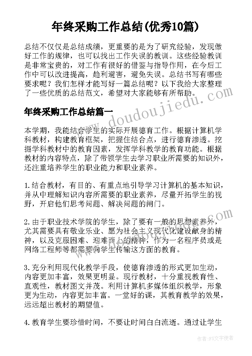 最新校长在消防演练的总结 学校消防演练校长讲话稿(实用5篇)