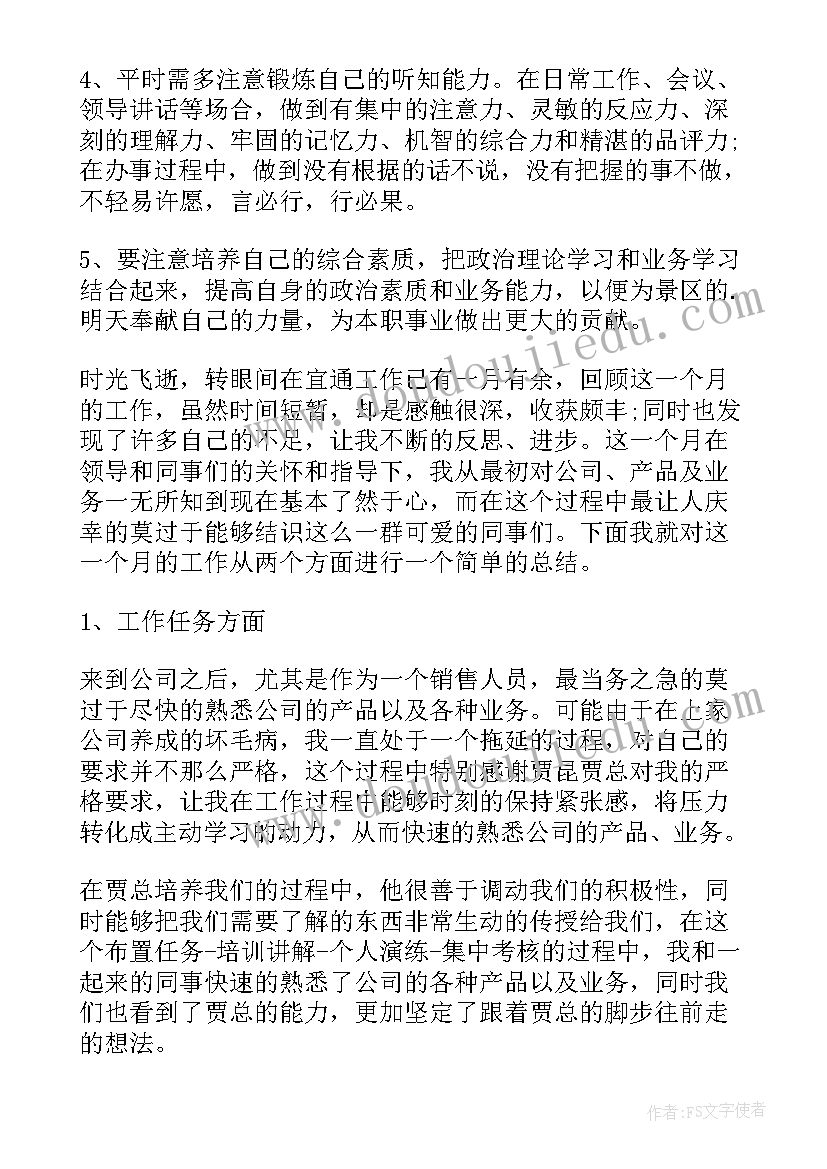 最新校长在消防演练的总结 学校消防演练校长讲话稿(实用5篇)