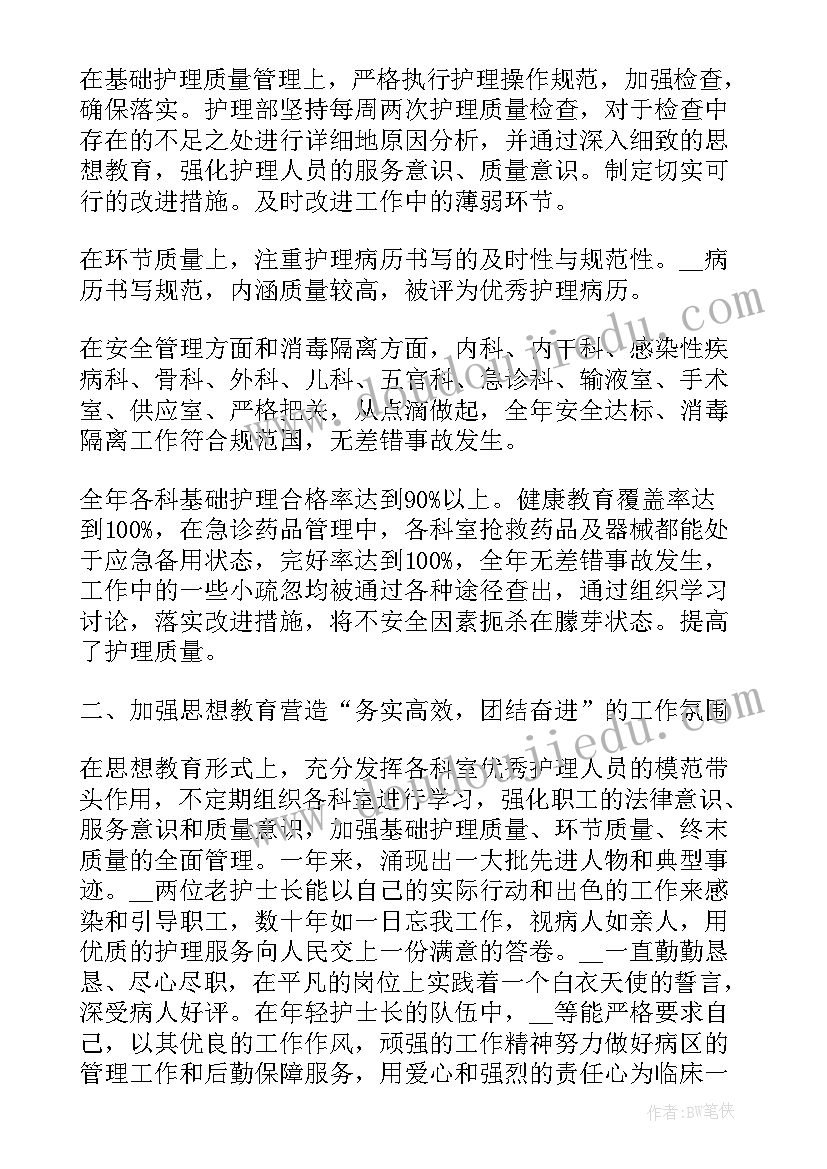 2023年该同志工作以来工作总结报告(实用5篇)