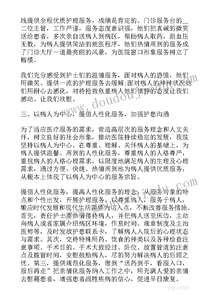 2023年该同志工作以来工作总结报告(实用5篇)