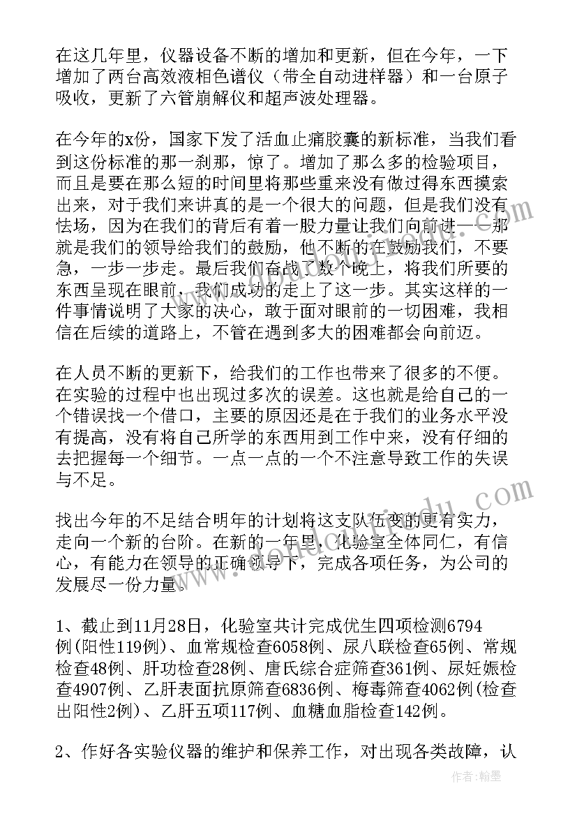 小学督导评估整改报告(汇总10篇)