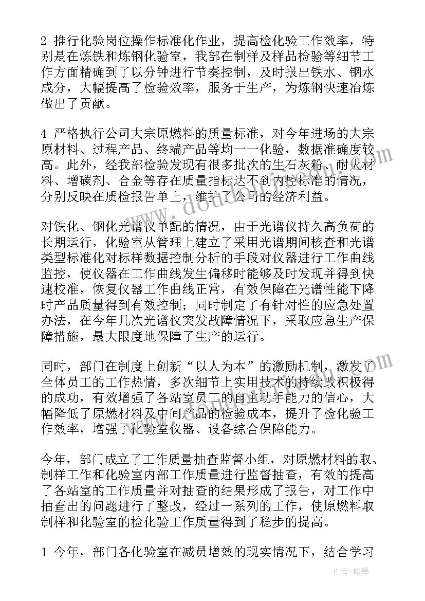 小学督导评估整改报告(汇总10篇)