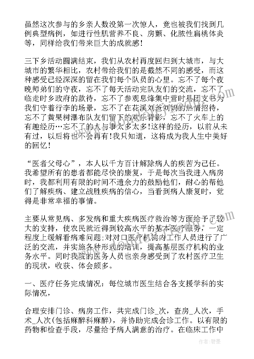 社区疫苗接种工作总结汇报 下乡接种疫苗工作总结(大全5篇)