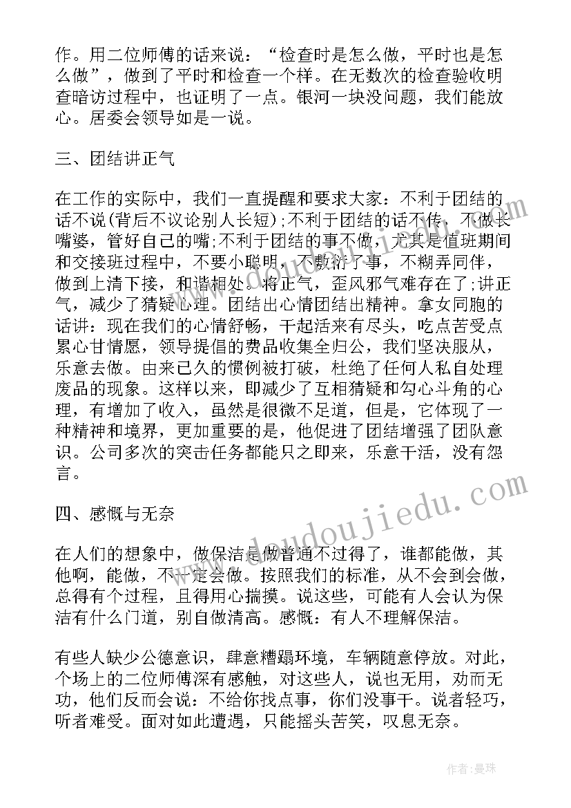 最新小学综合教研组教学计划(汇总5篇)