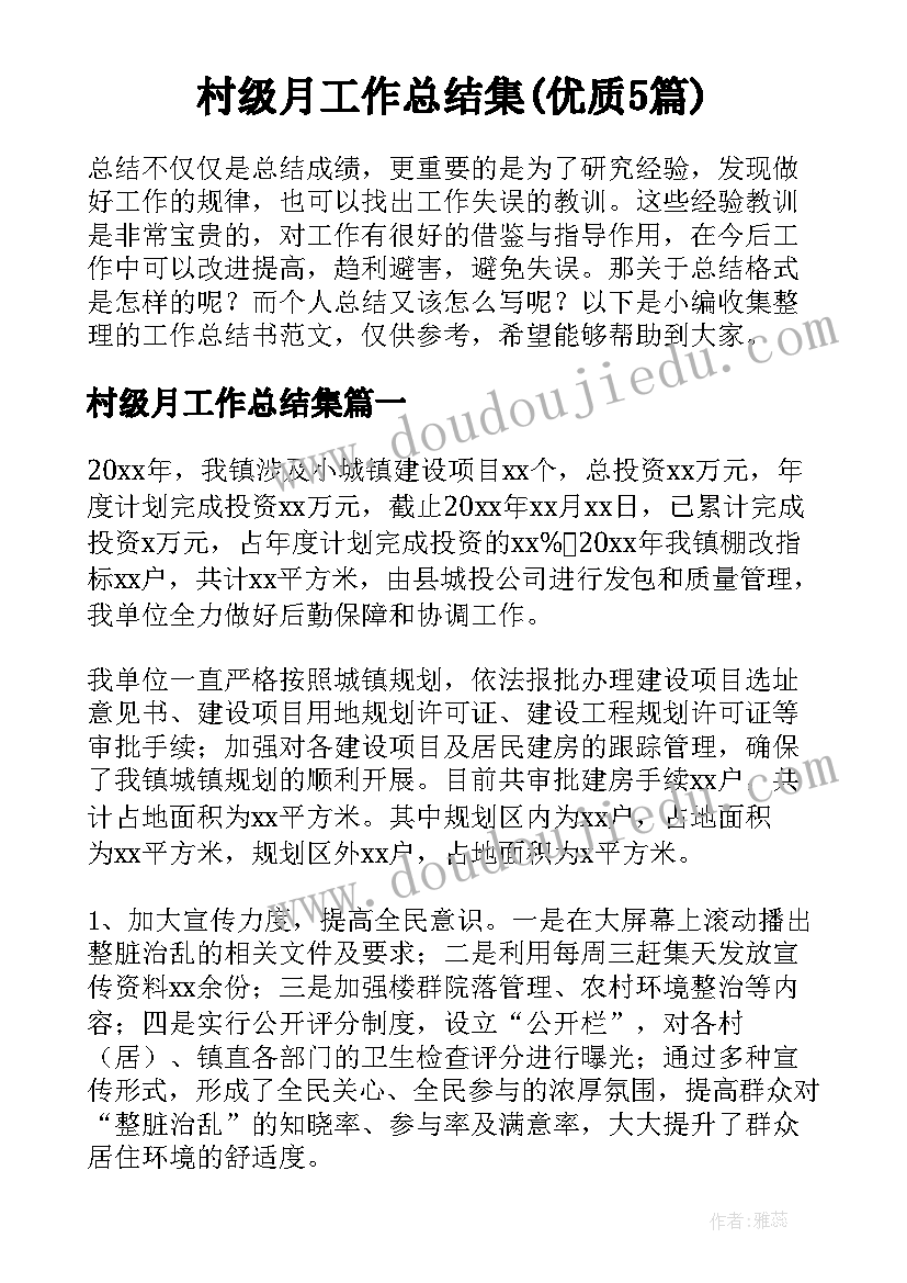 2023年一年级上期末教学反思 一年级体育下学期的教学反思(精选5篇)