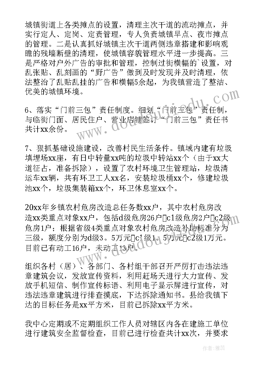 2023年一年级上期末教学反思 一年级体育下学期的教学反思(精选5篇)