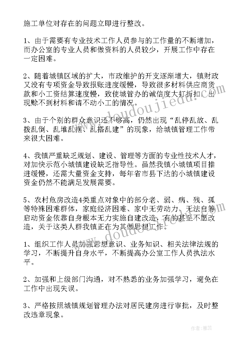 2023年一年级上期末教学反思 一年级体育下学期的教学反思(精选5篇)