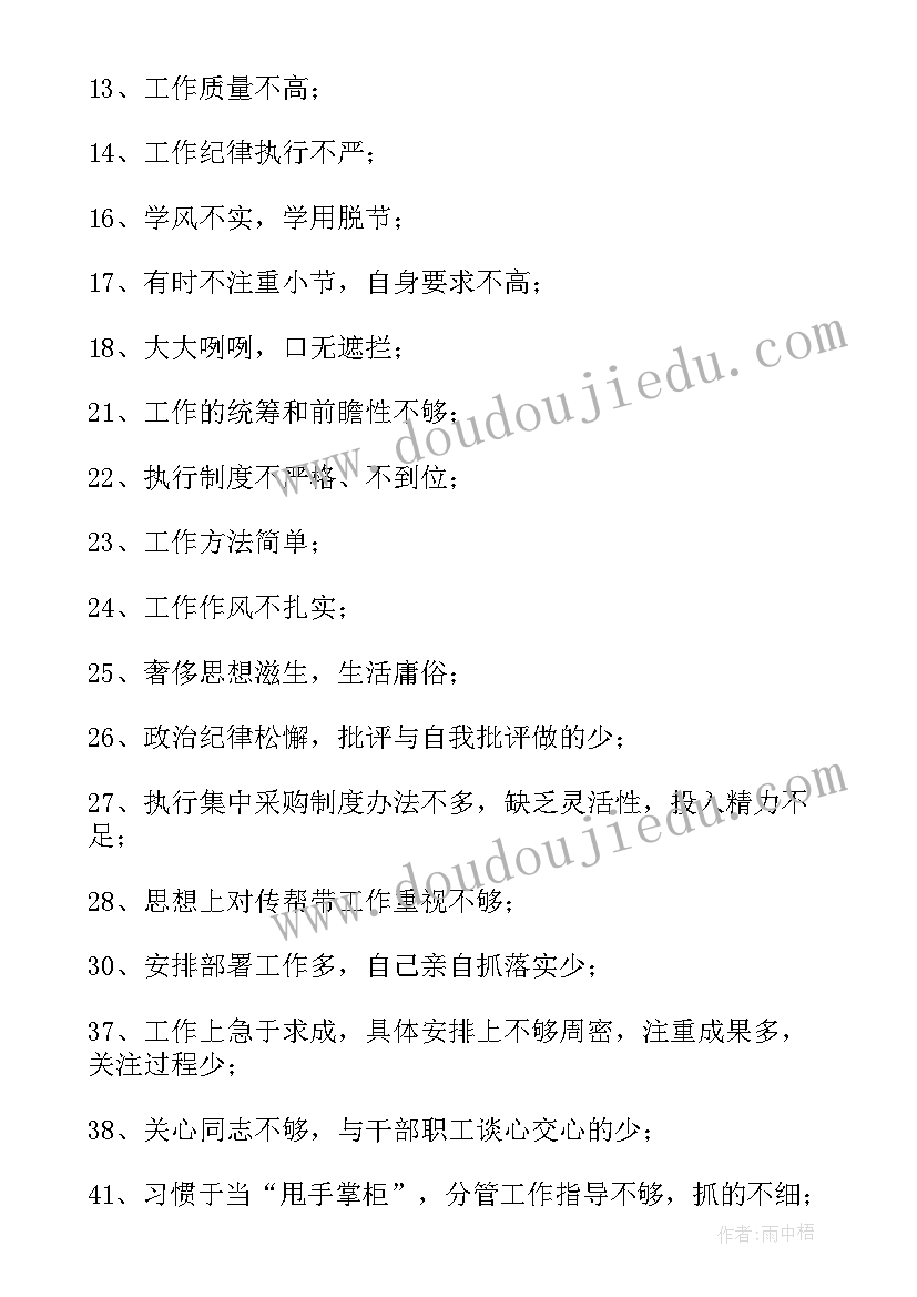 最新数学高中反思考试 高中数学教学反思(大全10篇)