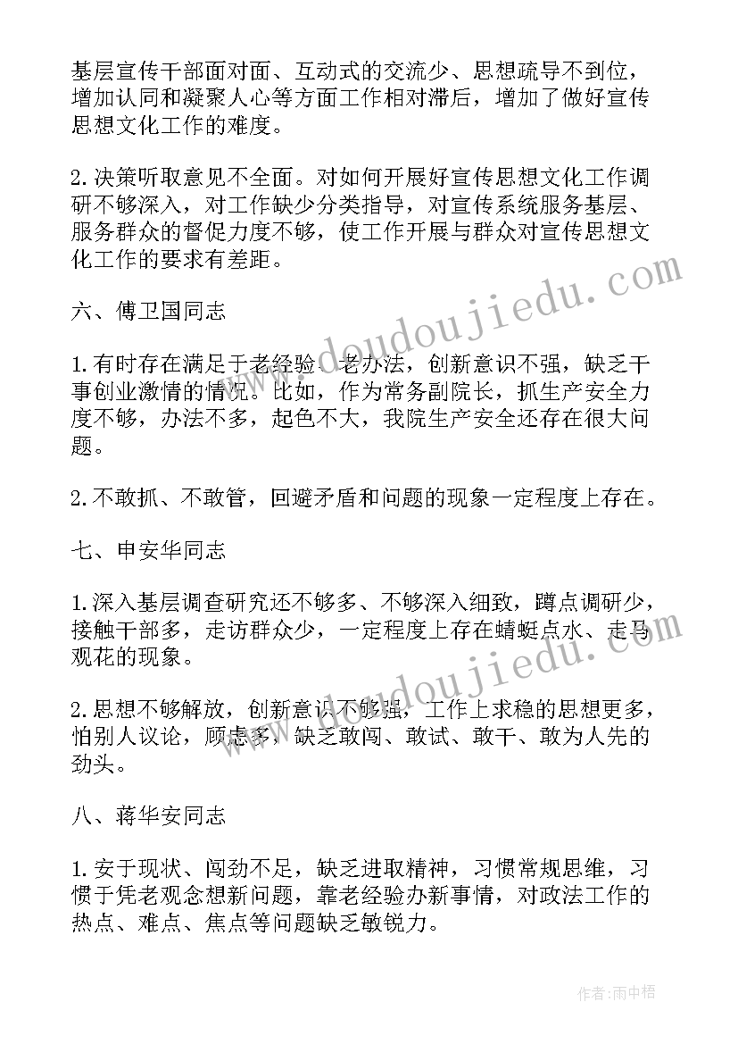 最新数学高中反思考试 高中数学教学反思(大全10篇)