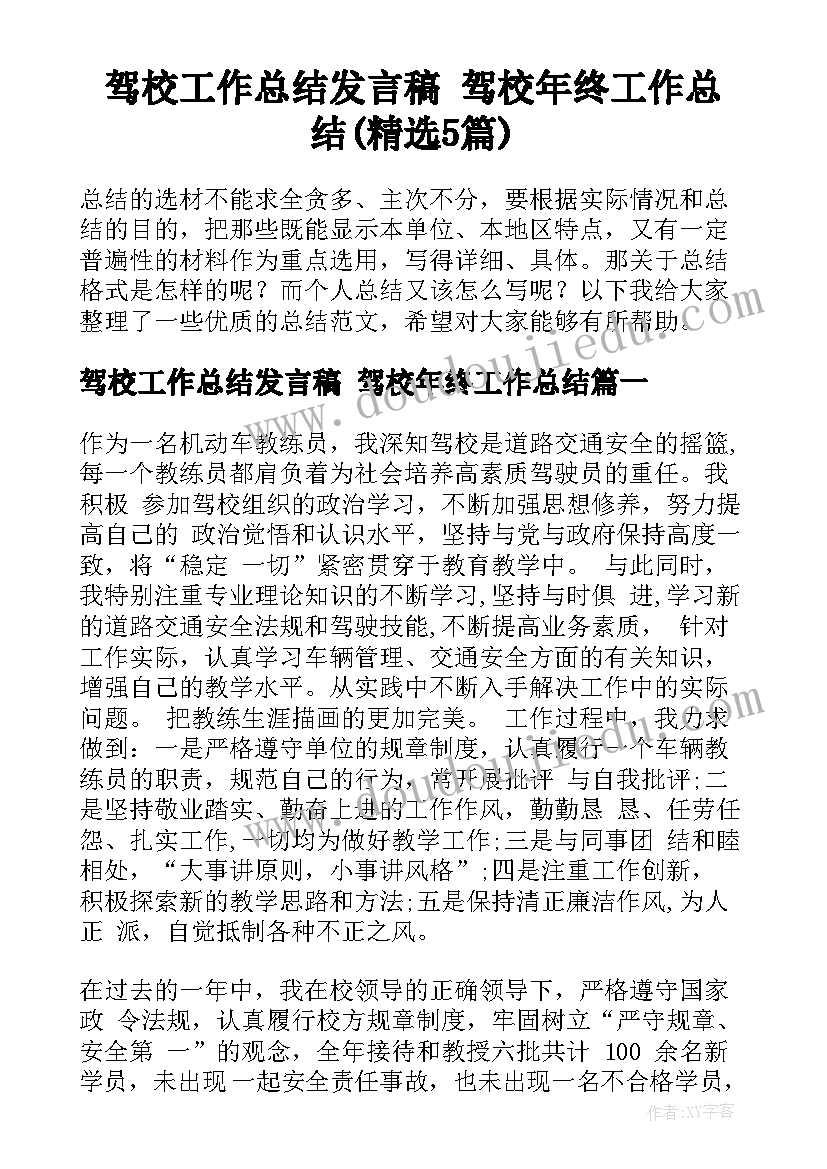 八一节活动方案(汇总5篇)