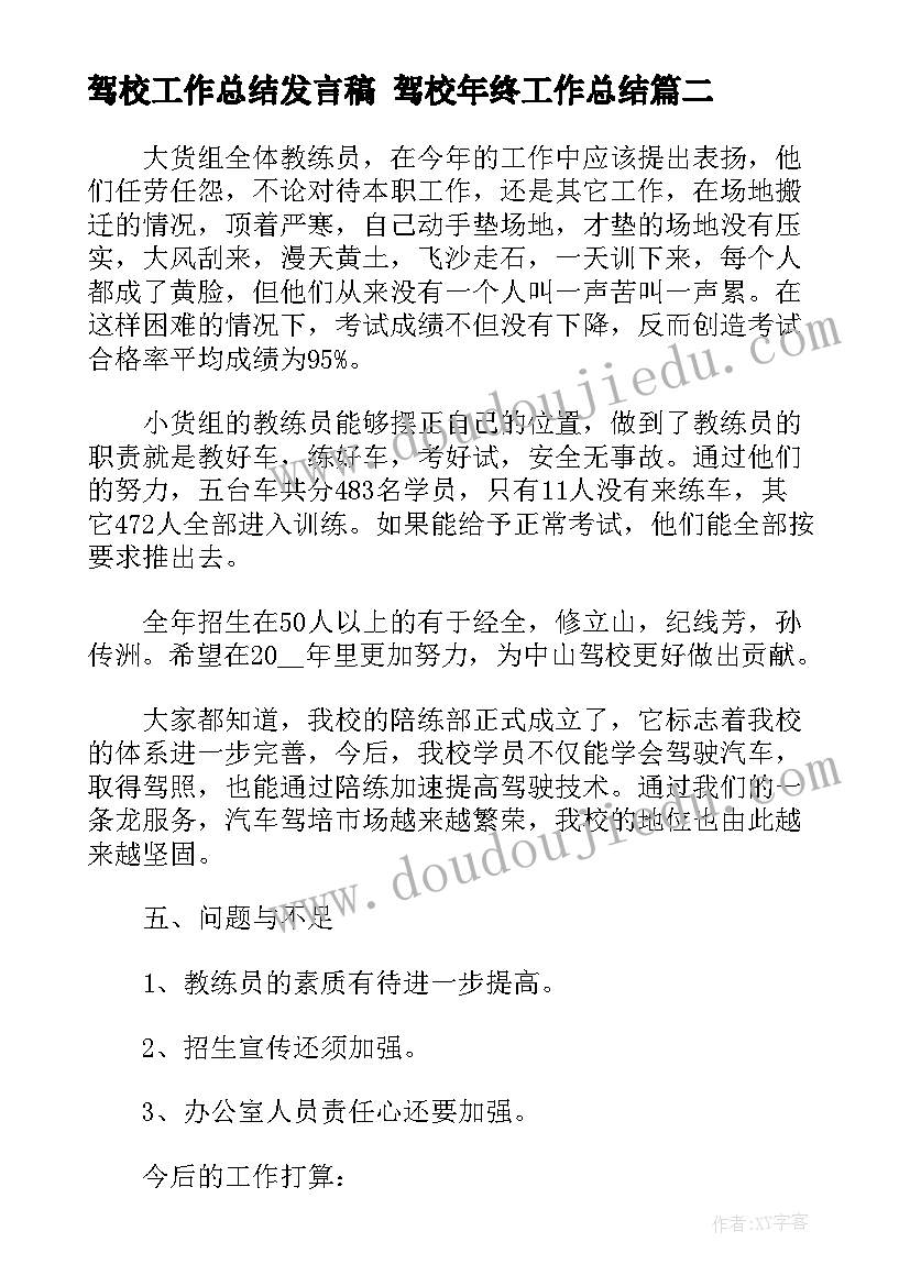 八一节活动方案(汇总5篇)