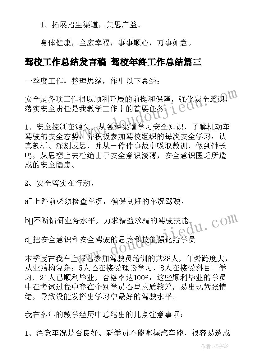 八一节活动方案(汇总5篇)