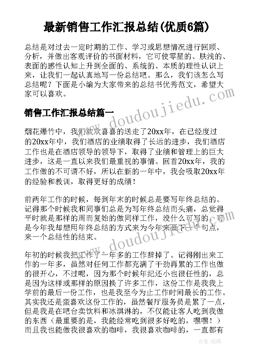 万以上数的近似数教学反思 求商的近似值四年级数学教学反思(模板5篇)