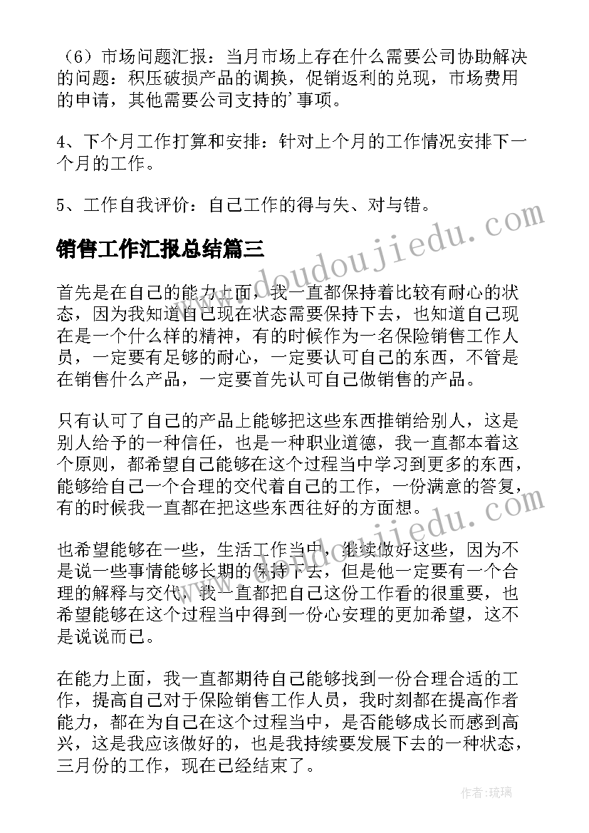 万以上数的近似数教学反思 求商的近似值四年级数学教学反思(模板5篇)