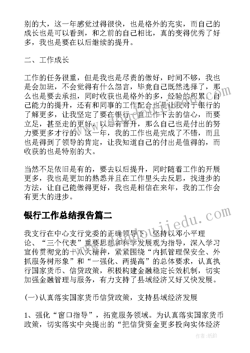 最新维修工述职报告咋写 维修工述职报告(汇总8篇)