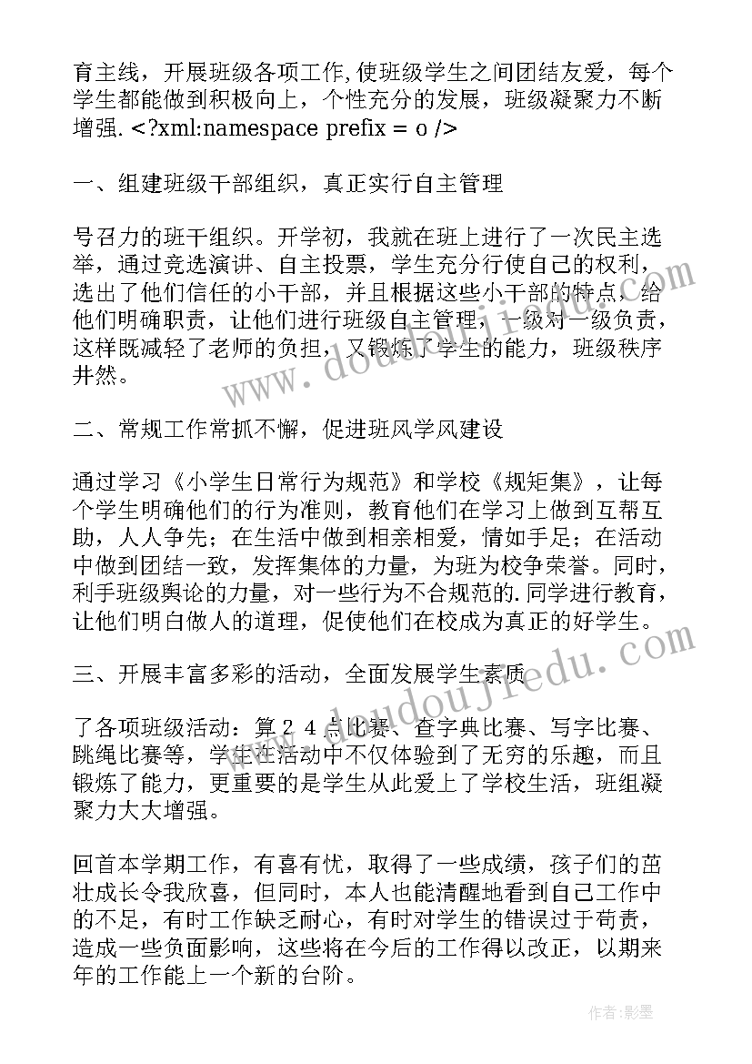 2023年工作总结一般包括哪些内容(精选10篇)