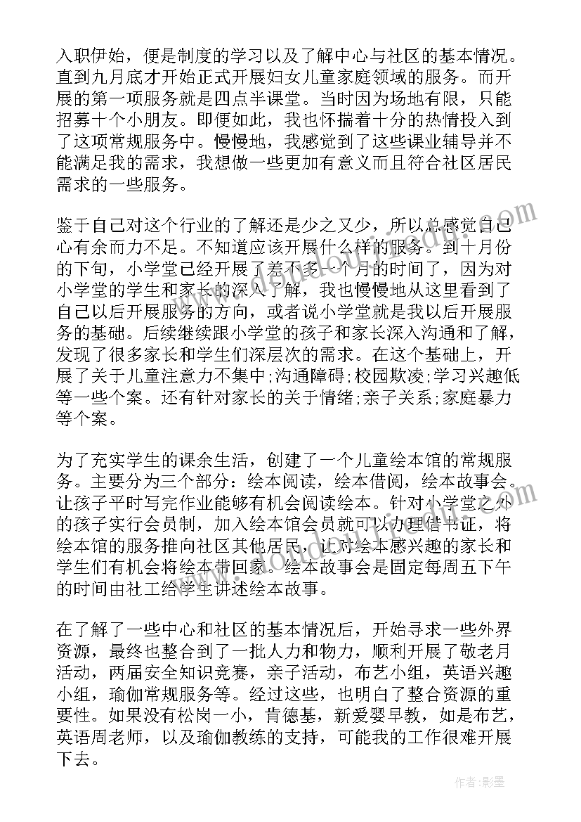 2023年工作总结一般包括哪些内容(精选10篇)