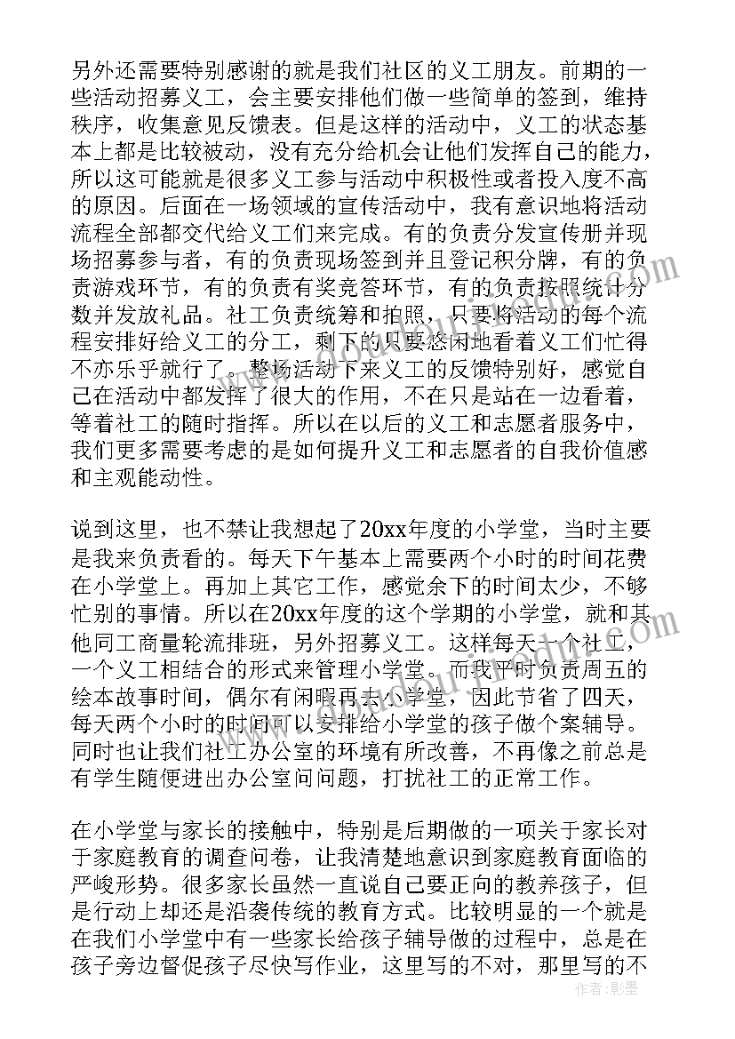 2023年工作总结一般包括哪些内容(精选10篇)