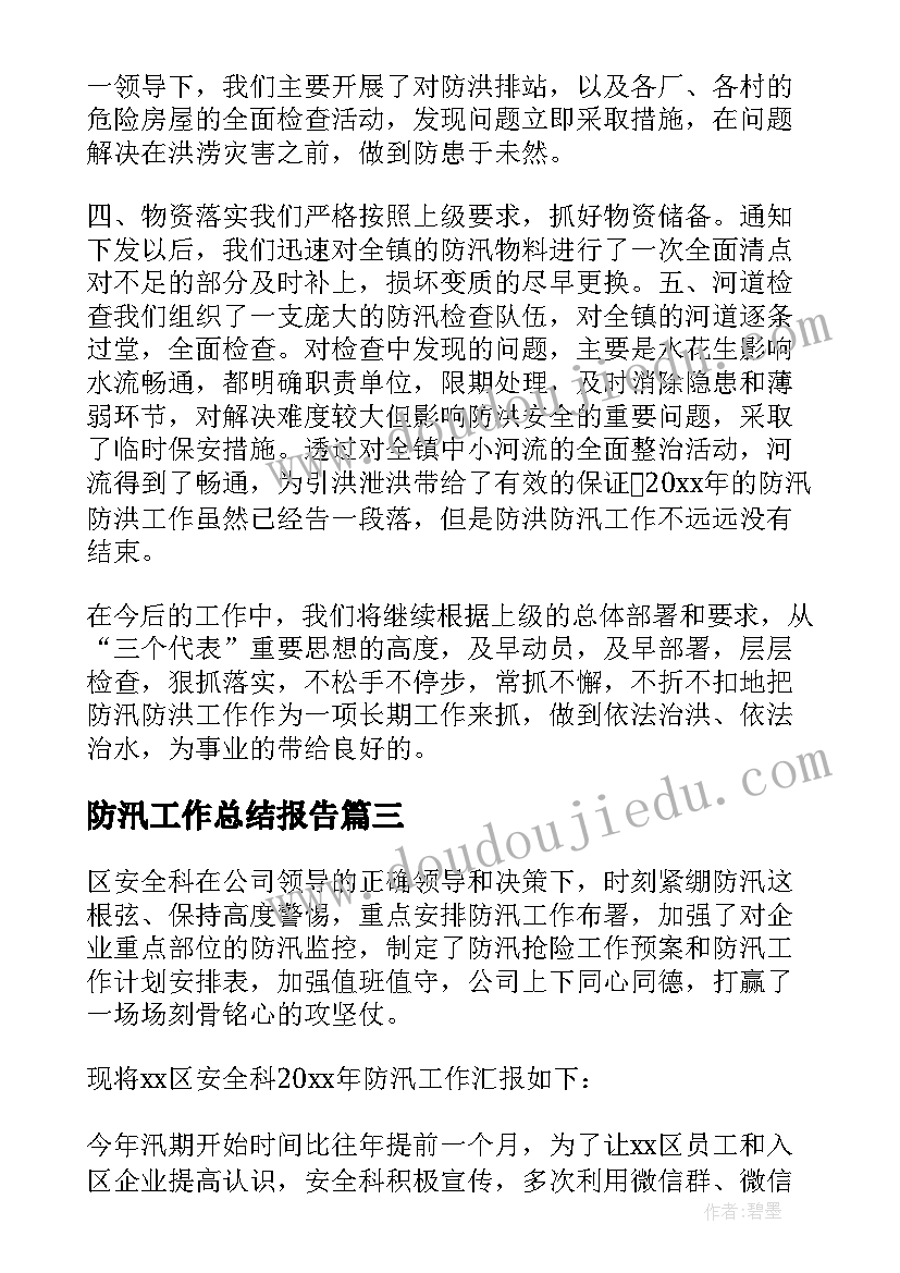 2023年高中二年级家长会家长感言 高中生家长会后感言(大全5篇)