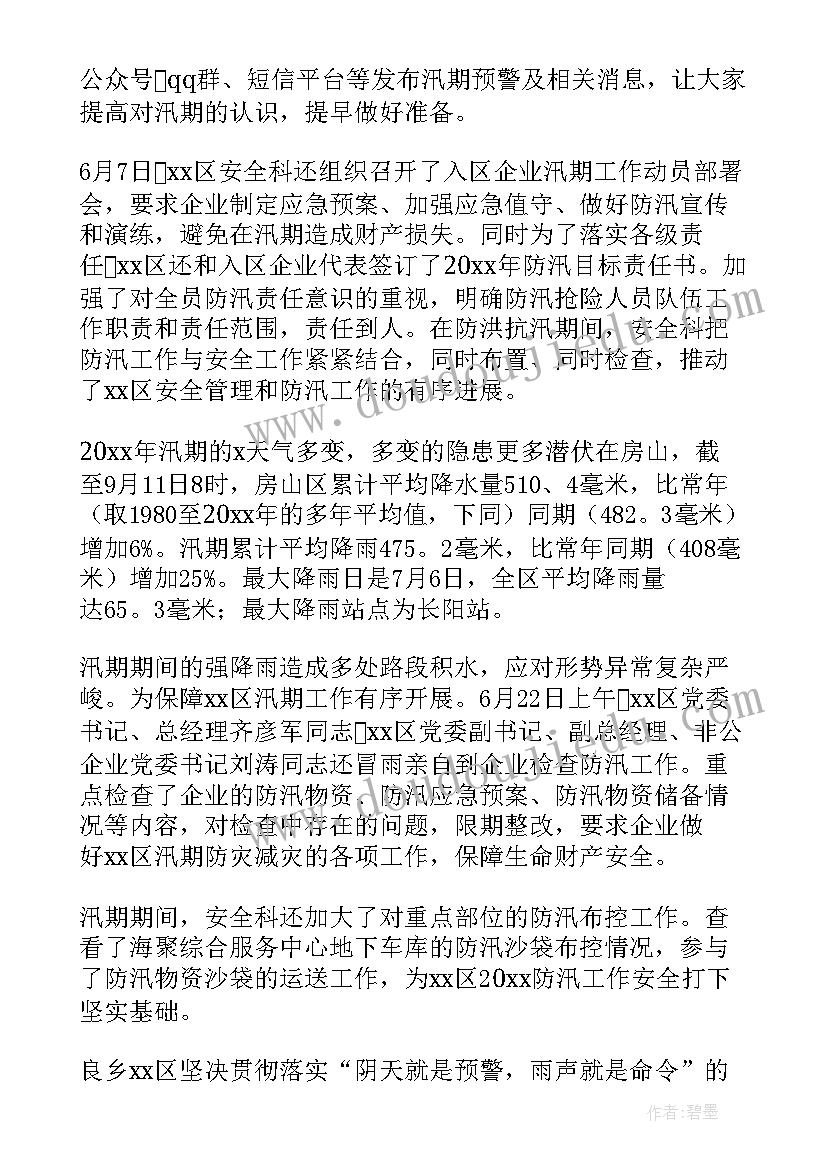 2023年高中二年级家长会家长感言 高中生家长会后感言(大全5篇)