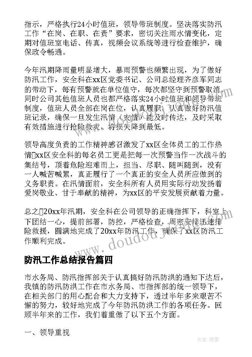 2023年高中二年级家长会家长感言 高中生家长会后感言(大全5篇)