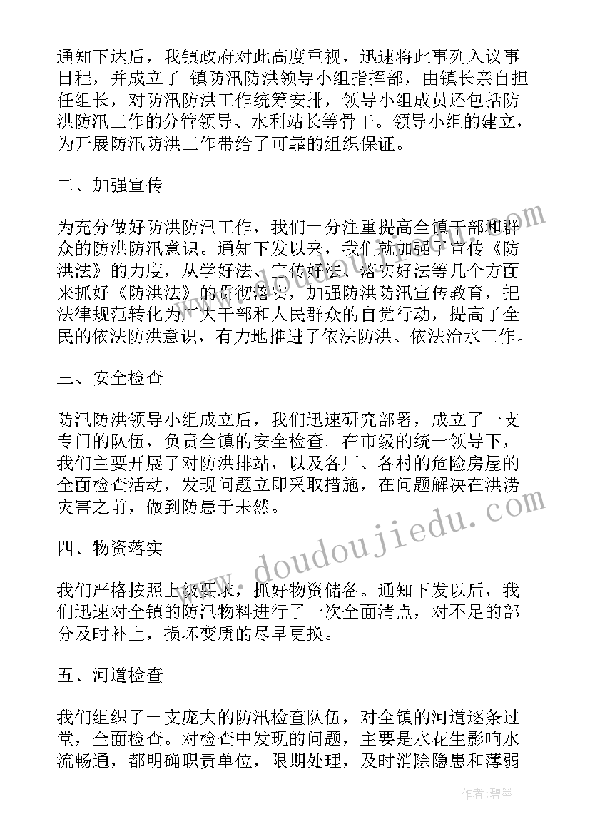 2023年高中二年级家长会家长感言 高中生家长会后感言(大全5篇)