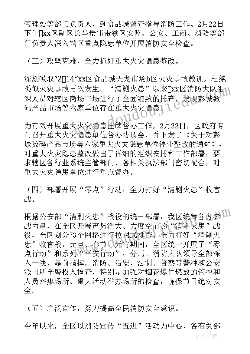 2023年幼儿园活动方案总结(优质5篇)