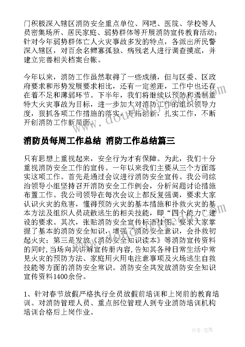 2023年幼儿园活动方案总结(优质5篇)