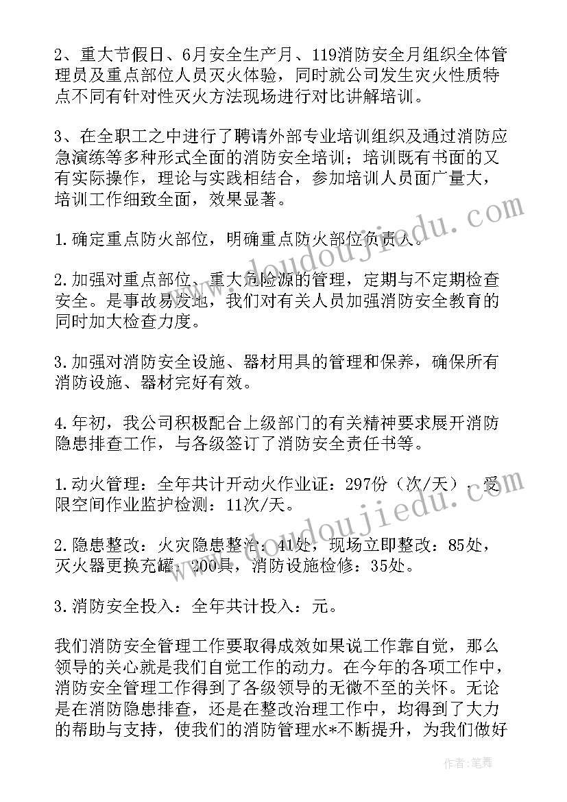 2023年幼儿园活动方案总结(优质5篇)