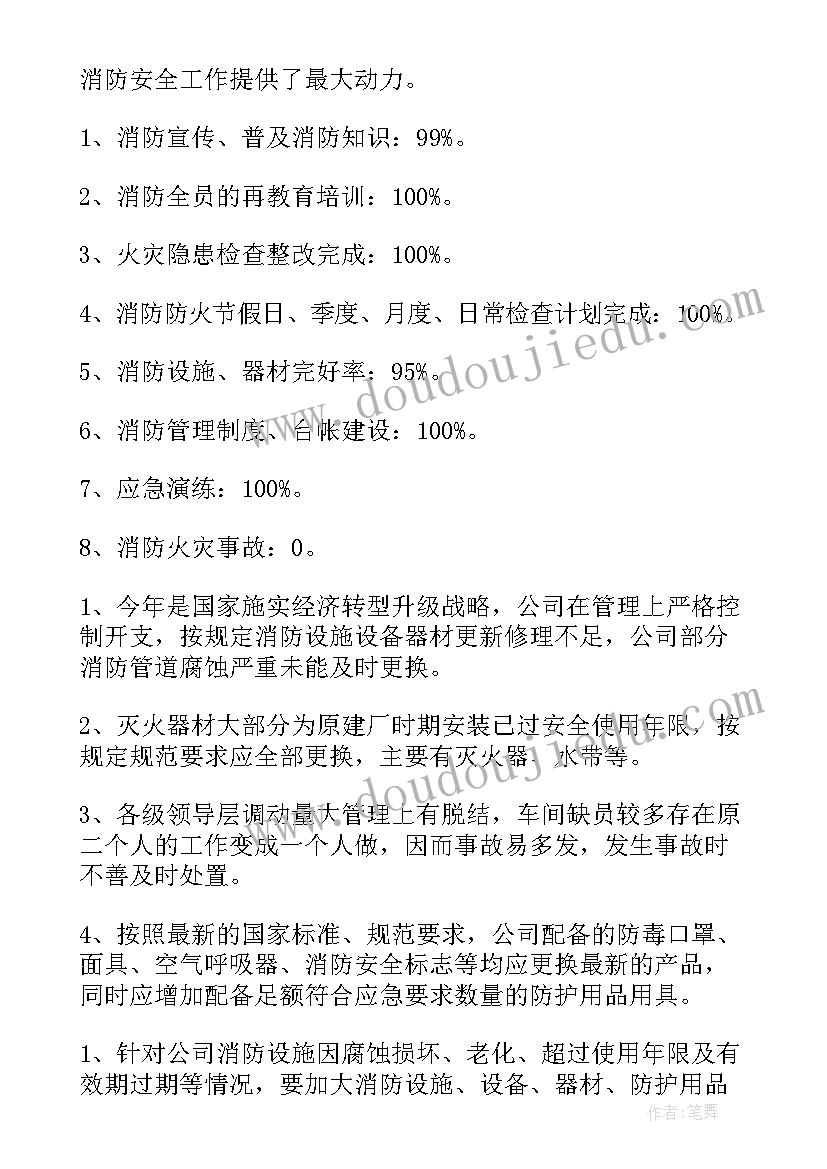 2023年幼儿园活动方案总结(优质5篇)