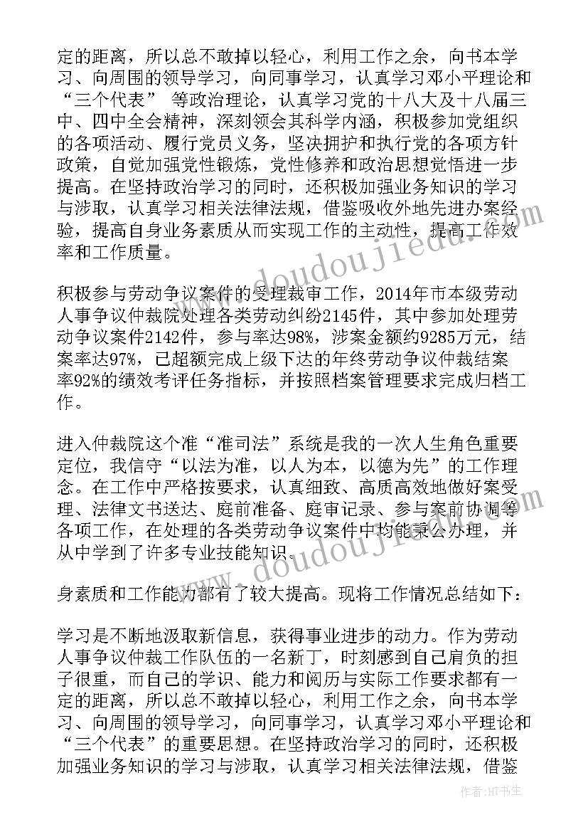 财政对专项资金检查报告 专项财政资金使用情况的报告(实用5篇)