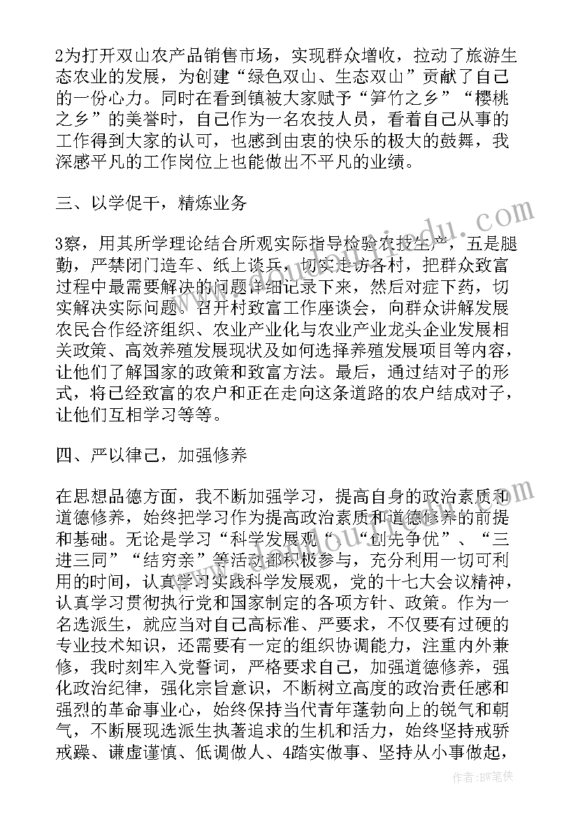 最新歌曲蝴蝶教学反思 音乐歌唱活动教案(实用5篇)