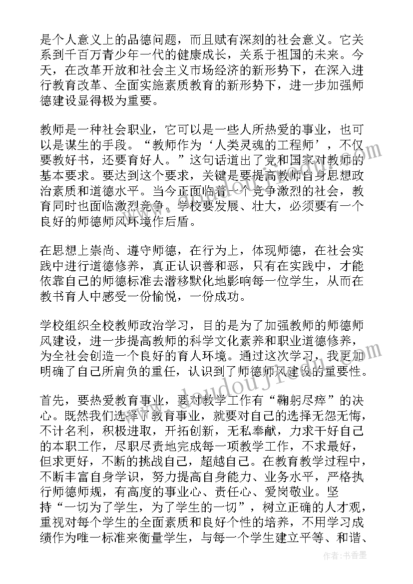 业务工作心得体会感悟 业务学习心得体会(优秀9篇)