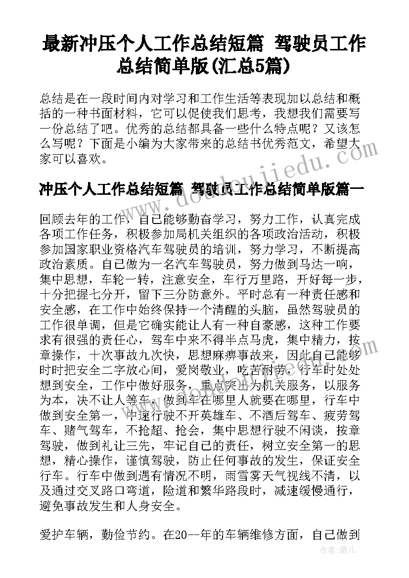 最新送给好朋友的书法 送给好朋友的祝福语(优质5篇)