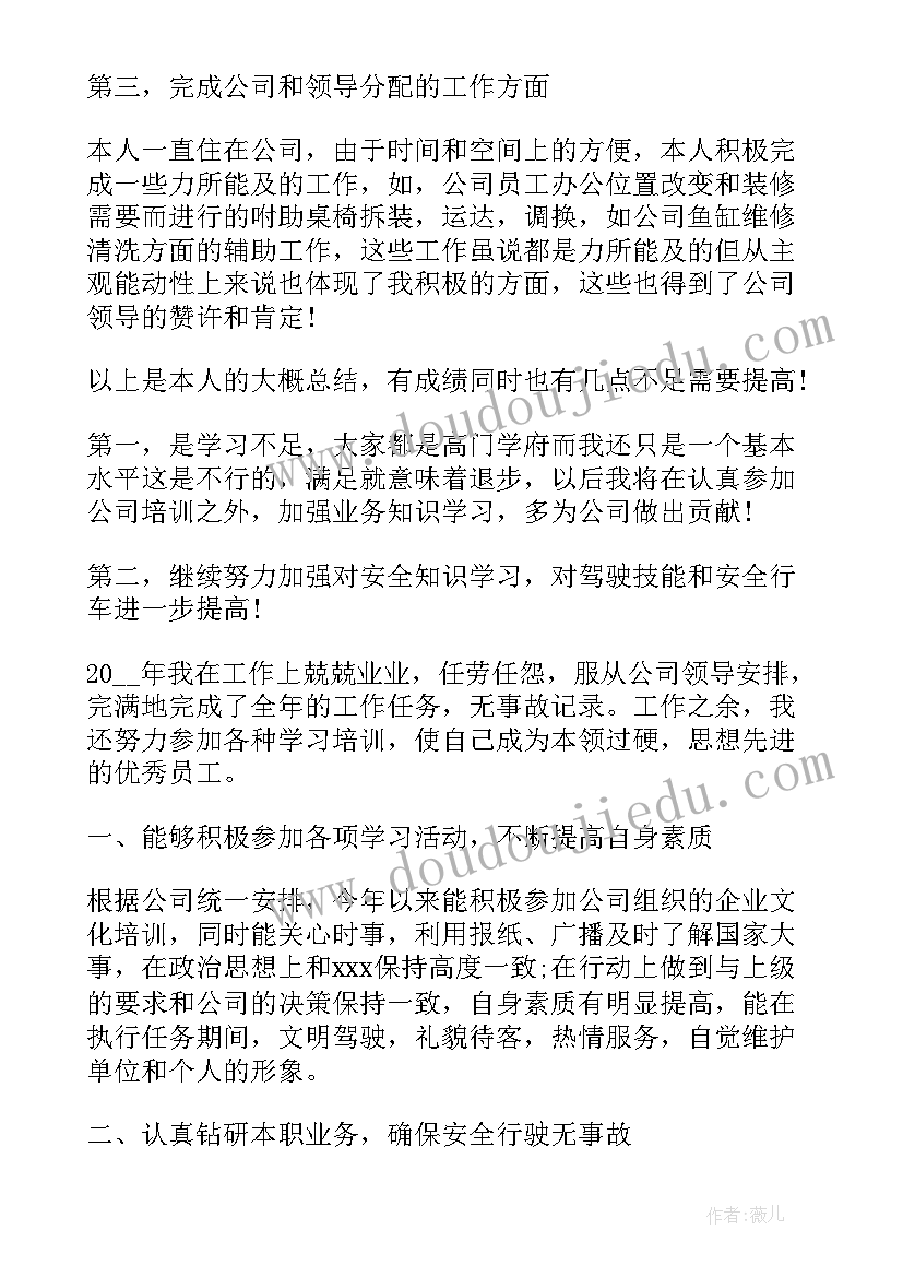 最新送给好朋友的书法 送给好朋友的祝福语(优质5篇)