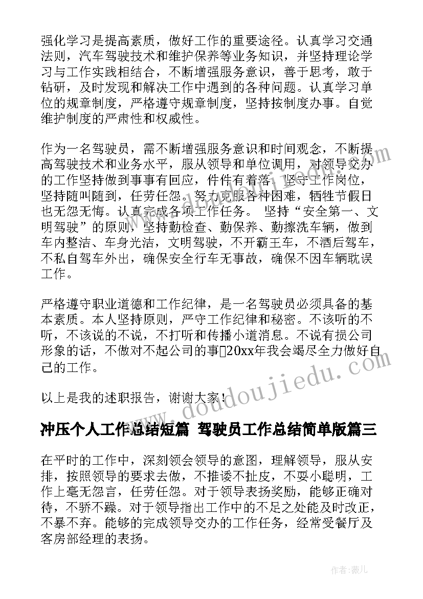 最新送给好朋友的书法 送给好朋友的祝福语(优质5篇)