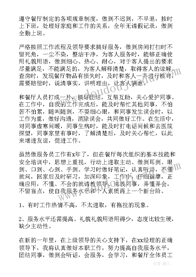 最新送给好朋友的书法 送给好朋友的祝福语(优质5篇)