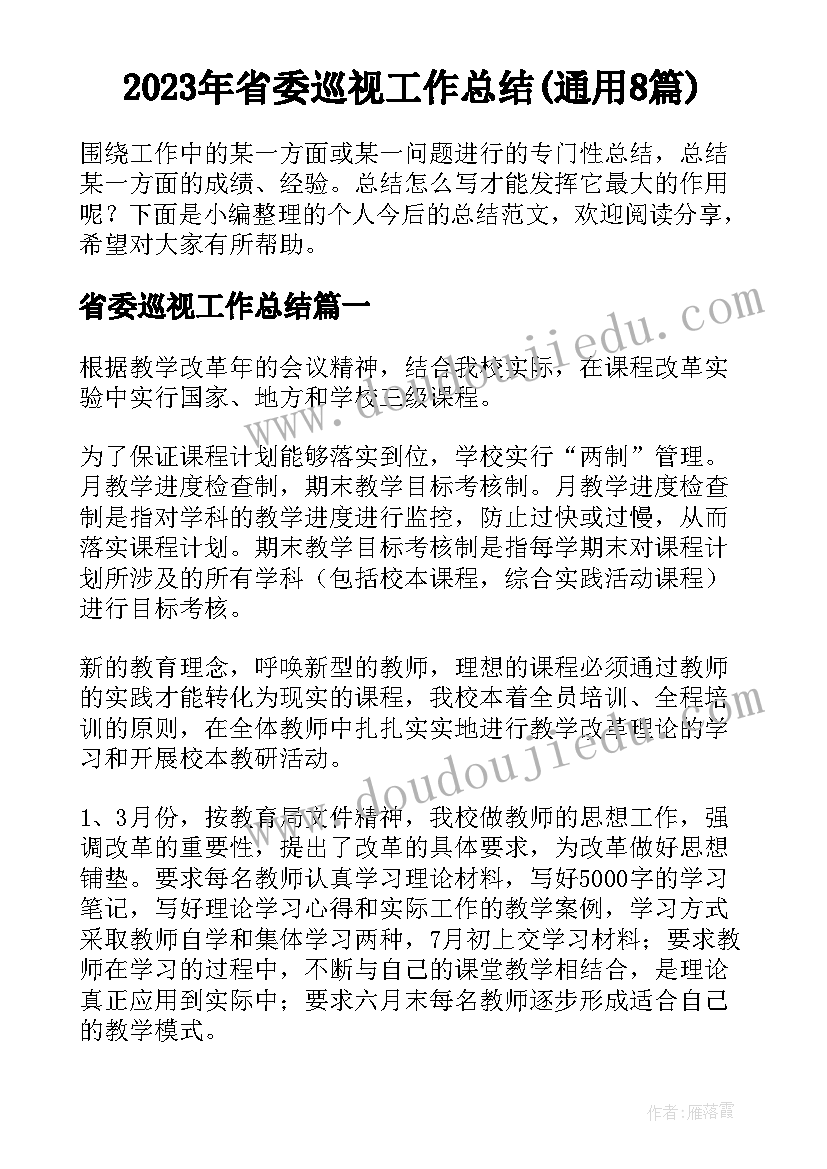 2023年安阳凯信达火灾事故调查报告 火灾事故调查分析报告(优秀5篇)