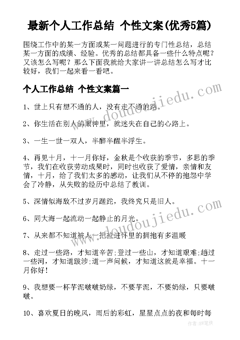 2023年双人跳镊绳教学反思 跳绳的教学反思(精选10篇)