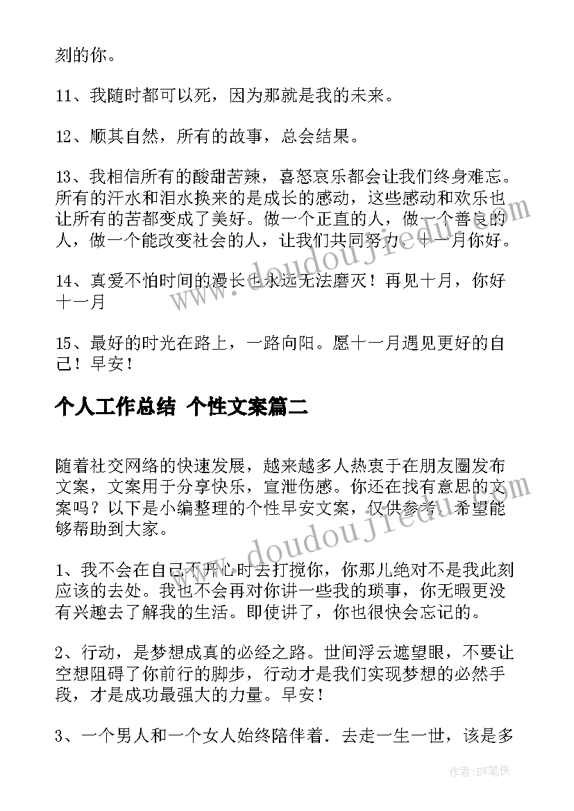 2023年双人跳镊绳教学反思 跳绳的教学反思(精选10篇)