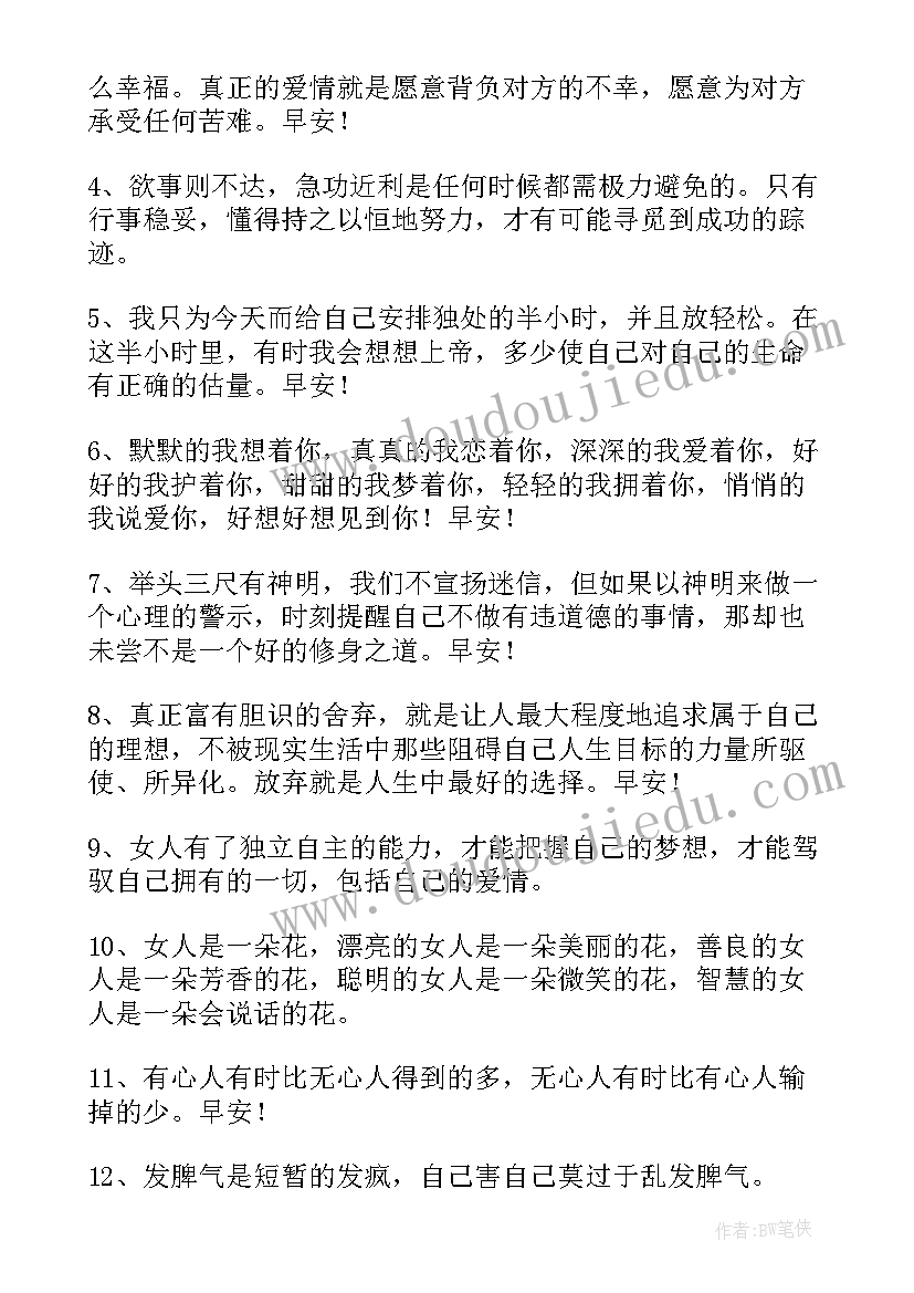 2023年双人跳镊绳教学反思 跳绳的教学反思(精选10篇)