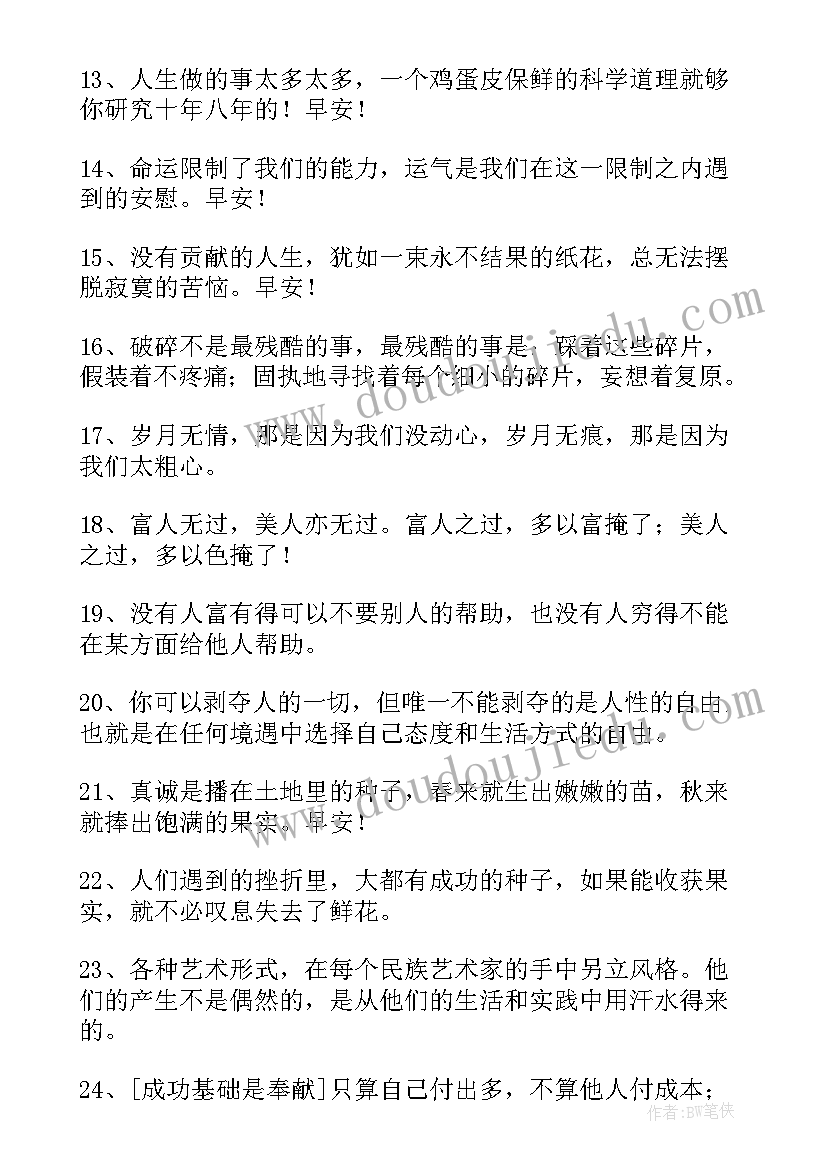 2023年双人跳镊绳教学反思 跳绳的教学反思(精选10篇)