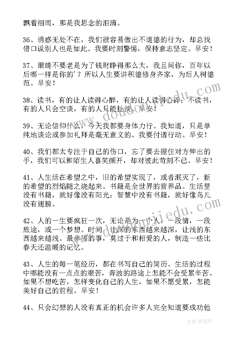 2023年双人跳镊绳教学反思 跳绳的教学反思(精选10篇)