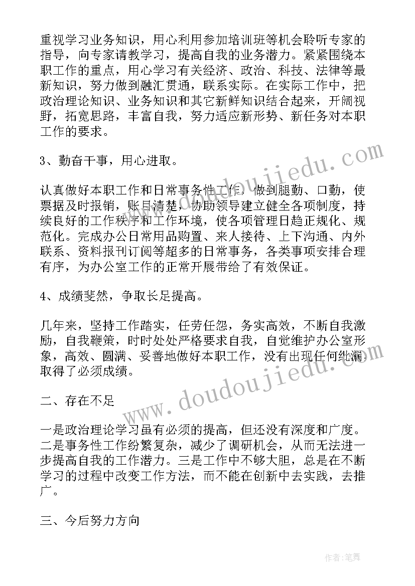 2023年审计月度工作总结(汇总5篇)