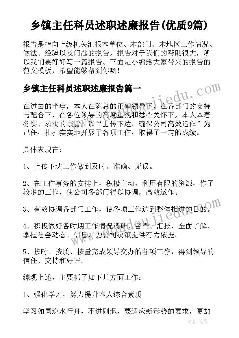 办理房产委托书必须公证吗 办理房产证委托书(实用7篇)