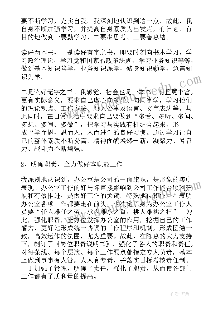 办理房产委托书必须公证吗 办理房产证委托书(实用7篇)