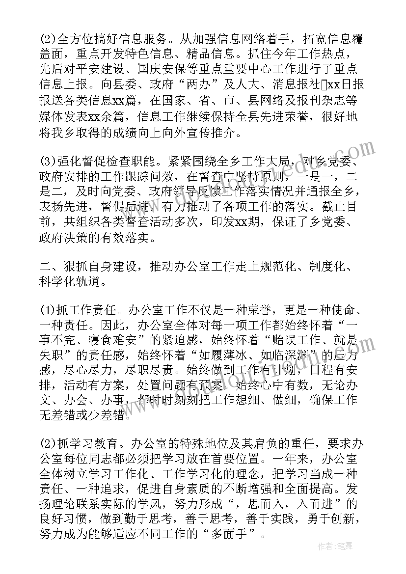 办理房产委托书必须公证吗 办理房产证委托书(实用7篇)