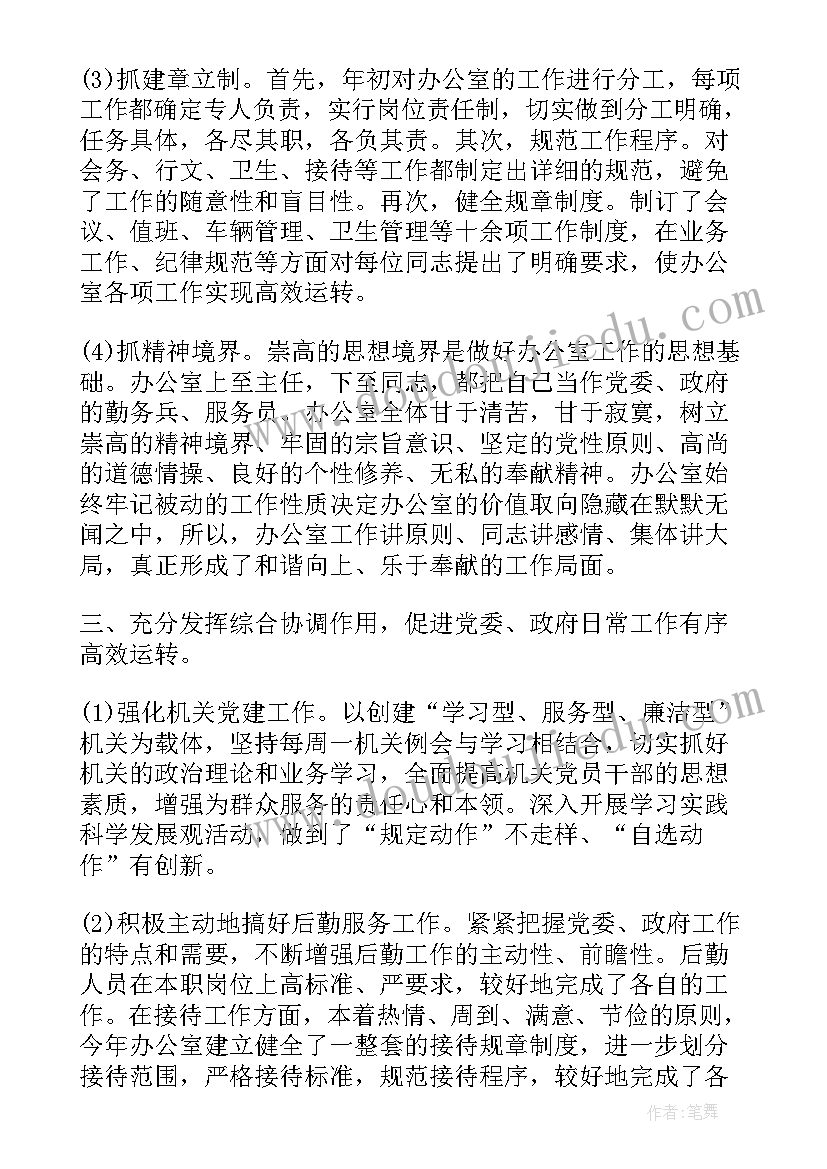 办理房产委托书必须公证吗 办理房产证委托书(实用7篇)