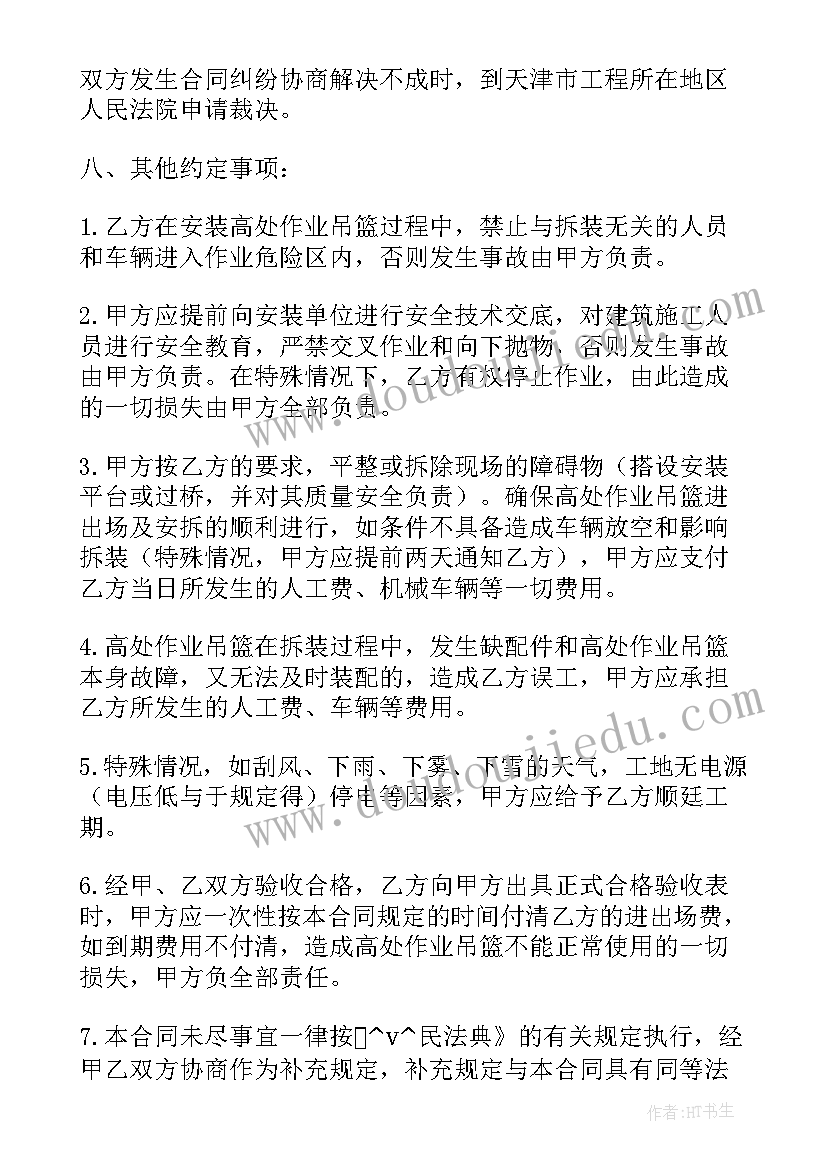 最新掘进工岗位操作规程 税务会计个人工作总结税务会计工作业绩总结(优秀9篇)